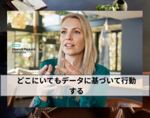 724253-724-HPE - REALM B2B-44179-Thumb