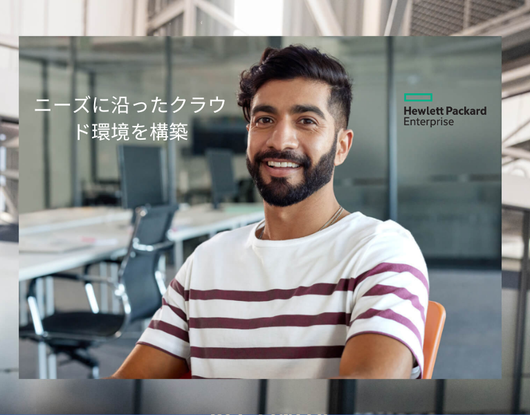 891280-891-44196-HPE - REALM B2B