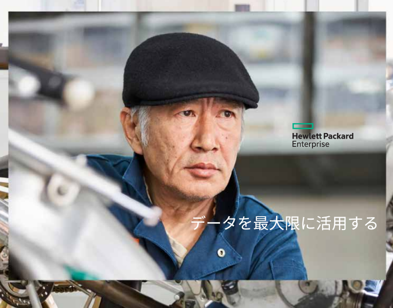 900280-900-44196-HPE - REALM B2B