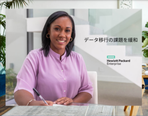 908280-908-44196-HPE - REALM B2B