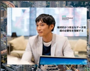 911280-911-44196-HPE - REALM B2B