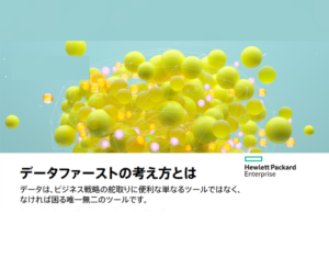 917280-917-44196-HPE - REALM B2B