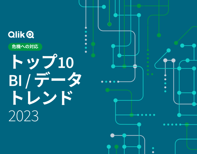 Calibrate for Crisis Top 10 BI & Data Trends 2023