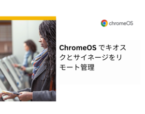 admin_205961-Google-42181-Thumb