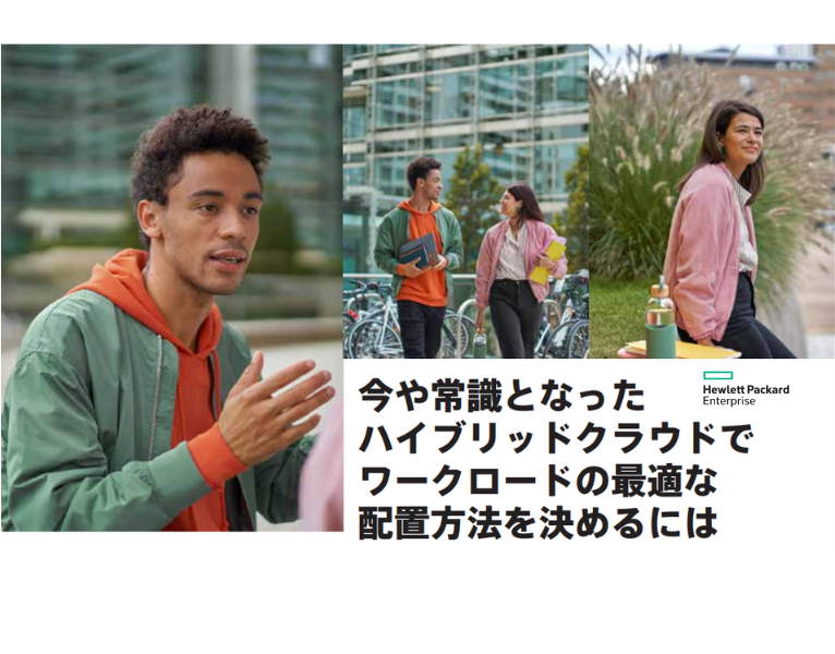 69901182-6990-60468-HPE - REALM B2B