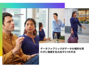70011182-7001-60468-HPE - REALM B2B