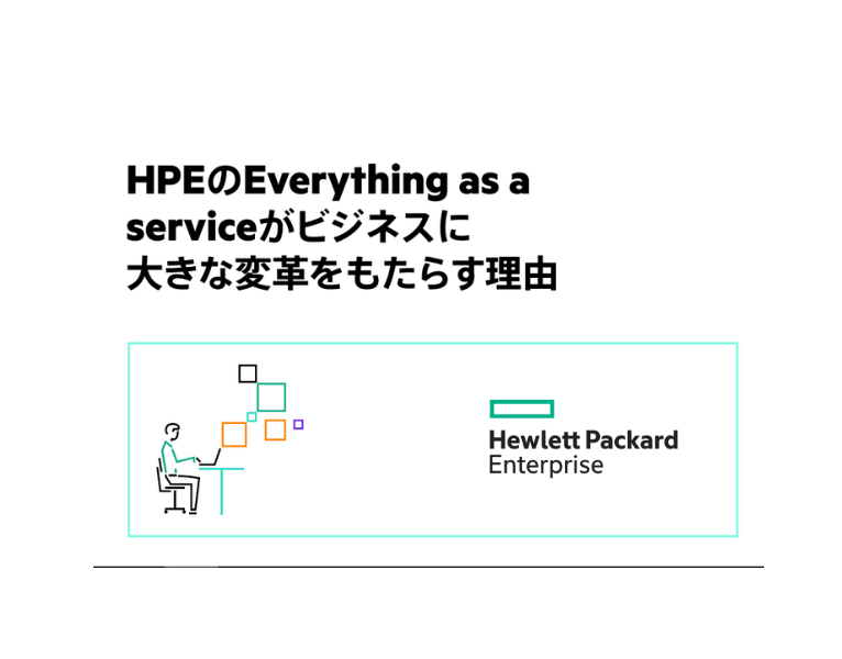 883280-883-44196-HPE - REALM B2B