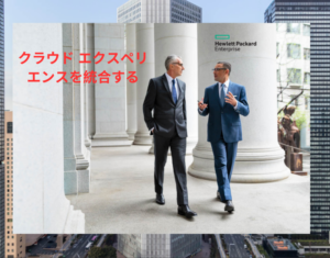 892280-892-44196-HPE - REALM B2B