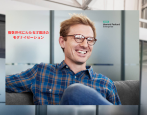 899280-899-44196-HPE - REALM B2B