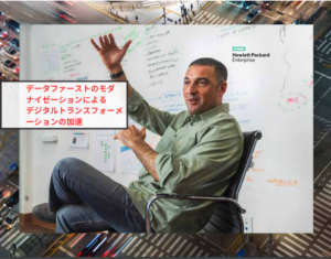 901280-901-44196-HPE - REALM B2B