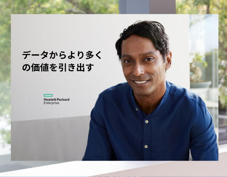 903280-903-44196-HPE - REALM B2B