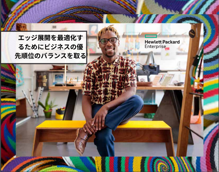 907280-907-44196-HPE - REALM B2B