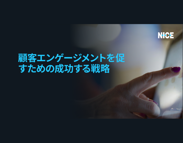 112322729-11232-61491-Nice APAC