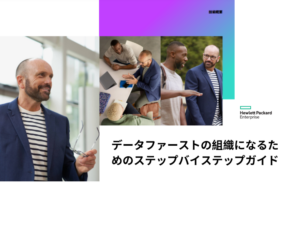 148253815-14825-62237-HPE - REALM B2B