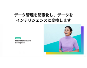 148303815-14830-62237-HPE - REALM B2B