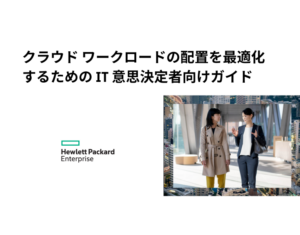 148363815-14836-62237-HPE - REALM B2B