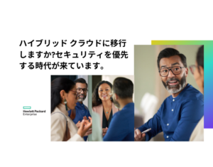 148373815-14837-62237-HPE - REALM B2B