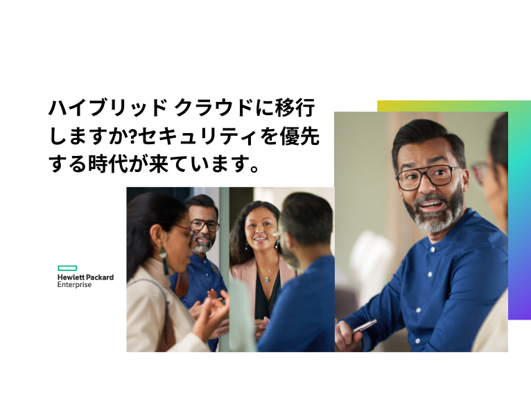 148373815-14837-62237-HPE - REALM B2B