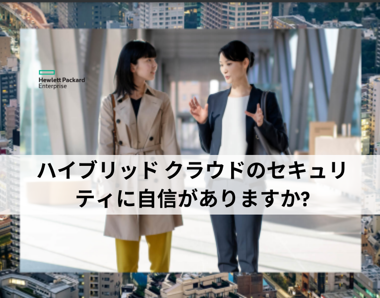 148383815-14838-62237-HPE - REALM B2B