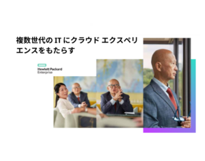 148393815-14839-62237-HPE - REALM B2B