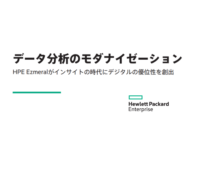 884280-884-44196-HPE - REALM B2B