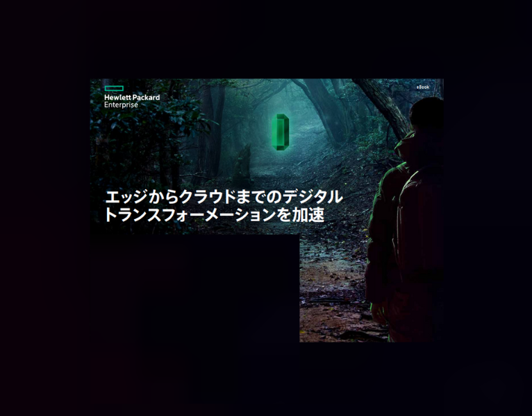 885280-885-44196-HPE - REALM B2B