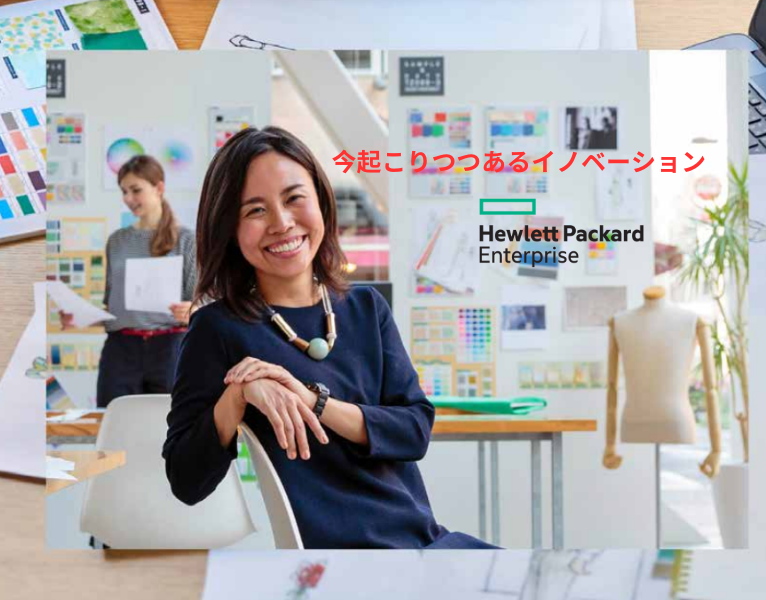 886280-886-44196-HPE - REALM B2B