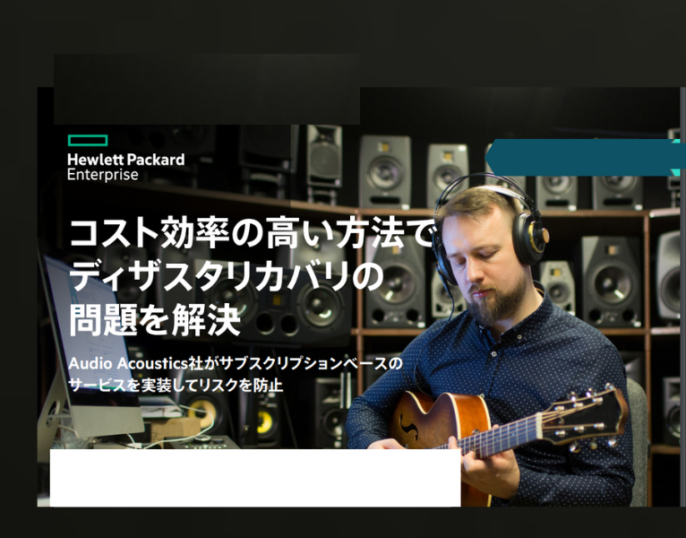 890280-890-44196-HPE - REALM B2B