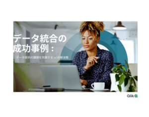 admin_207783-42521-Qlik