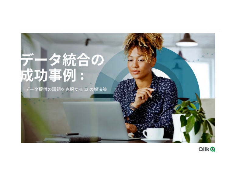 admin_207783-42521-Qlik